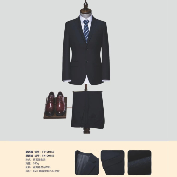 濟(jì)寧男士西裝定做 濟(jì)寧男士西裝定做